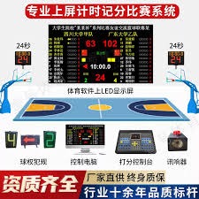 艾永选择英超球队成为下家 莱万特前锋身价1500万欧元